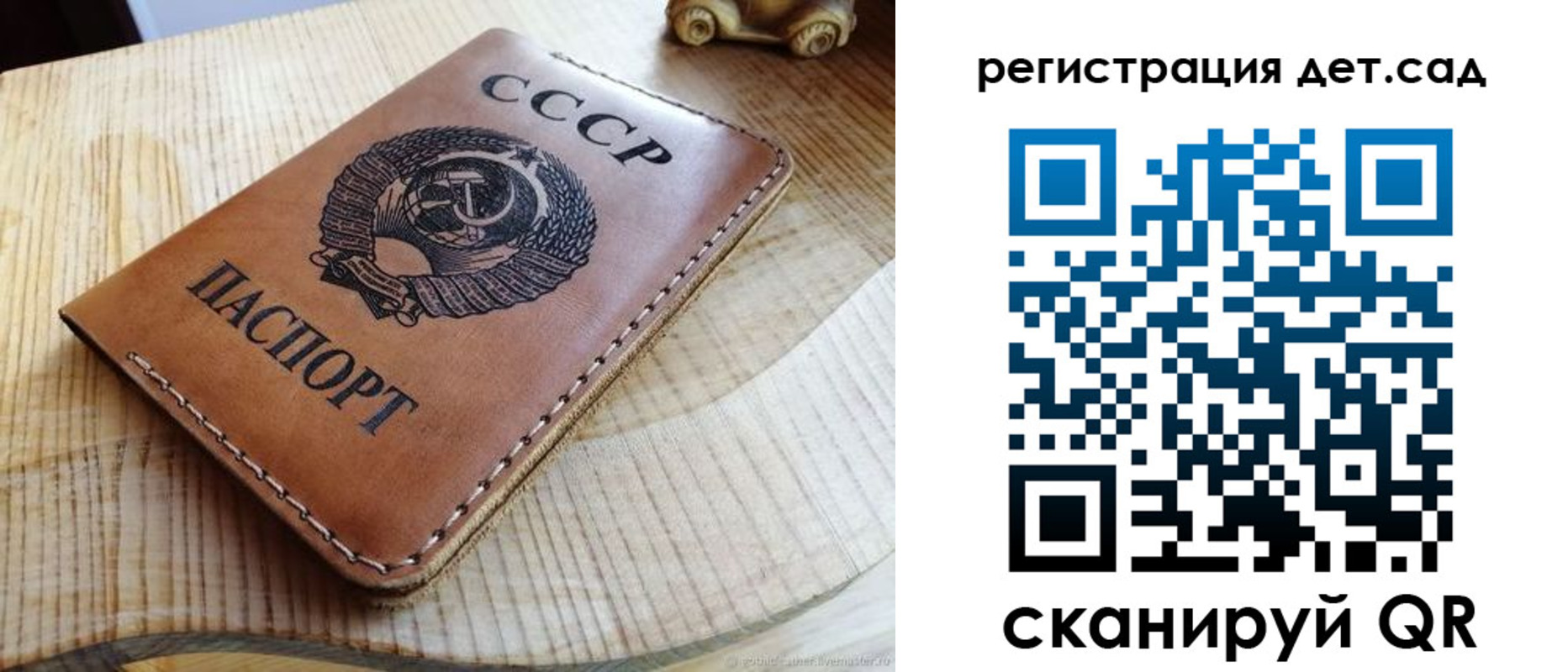 прописка для работы в Верещагино
