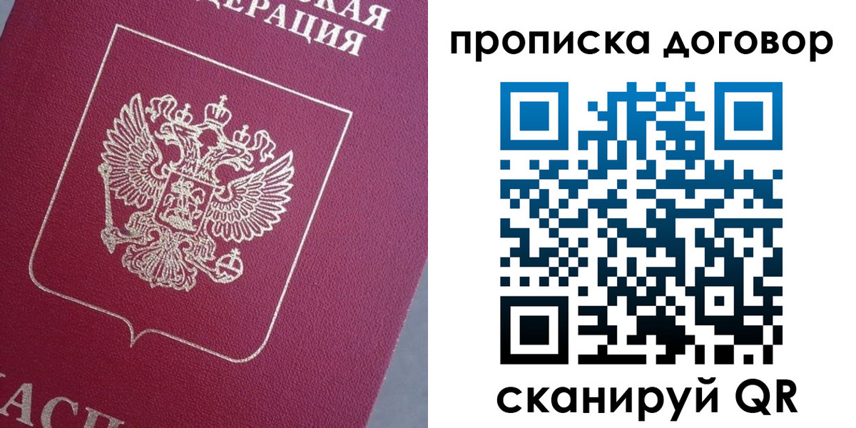 регистрация для школы в Верещагино