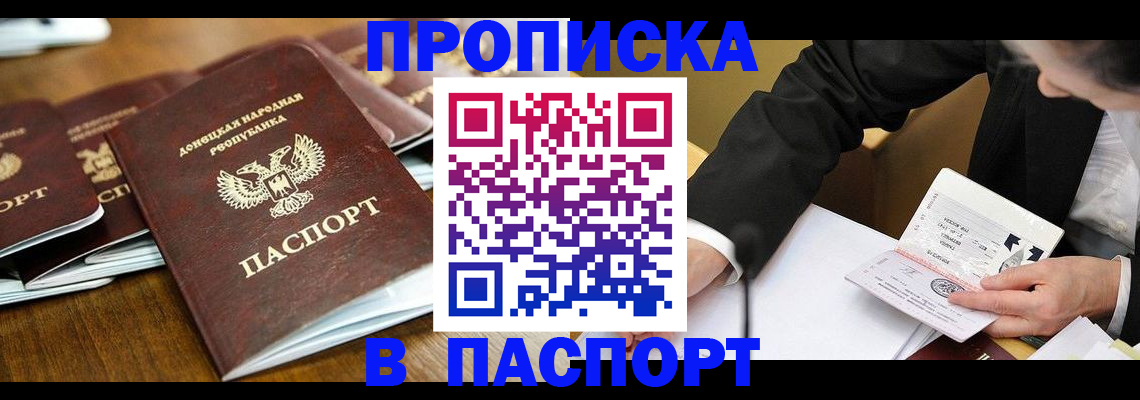 временная регистрация в квартире в Верещагино